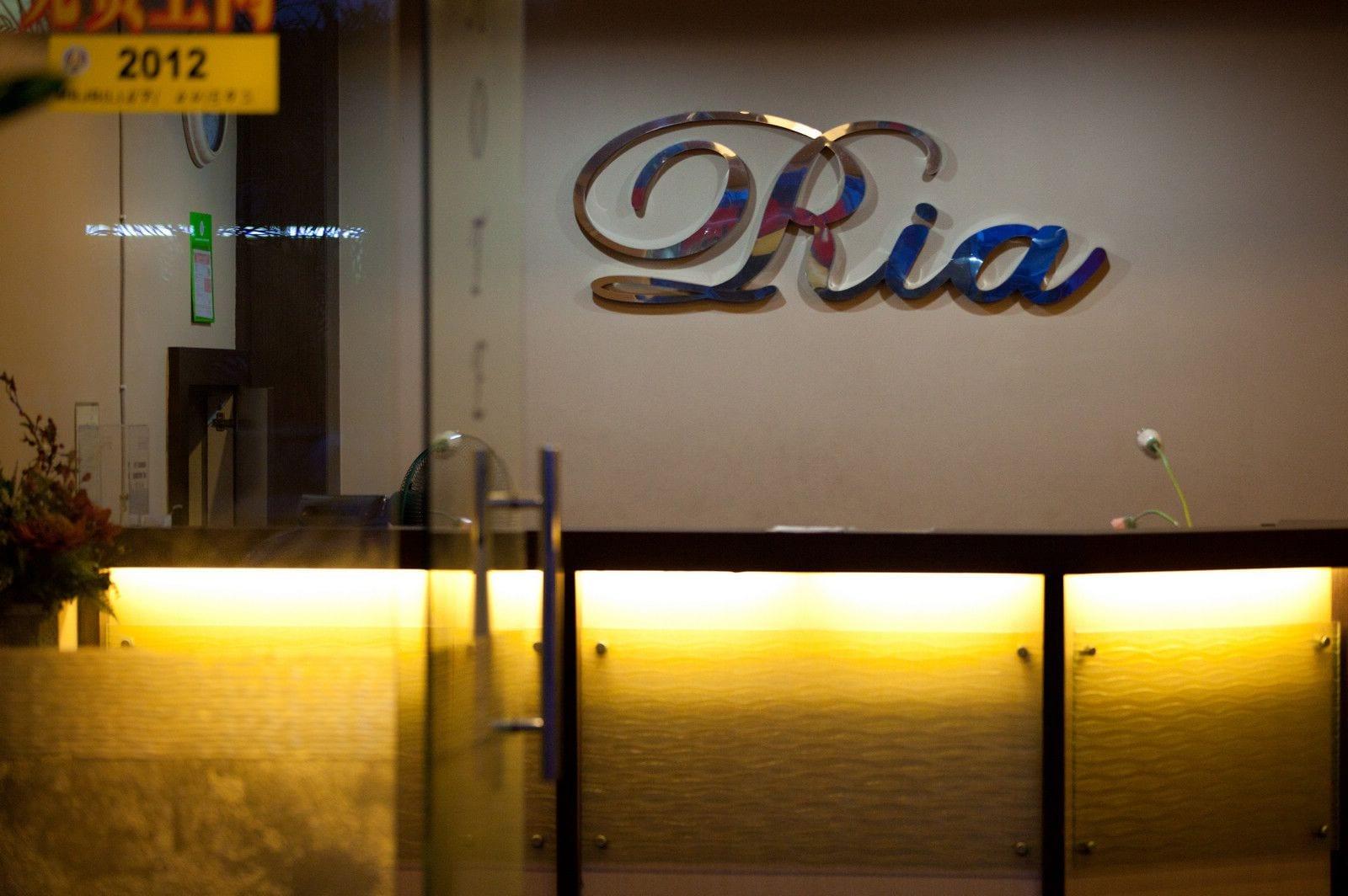 Hotel Ria Johor Bahru Zewnętrze zdjęcie